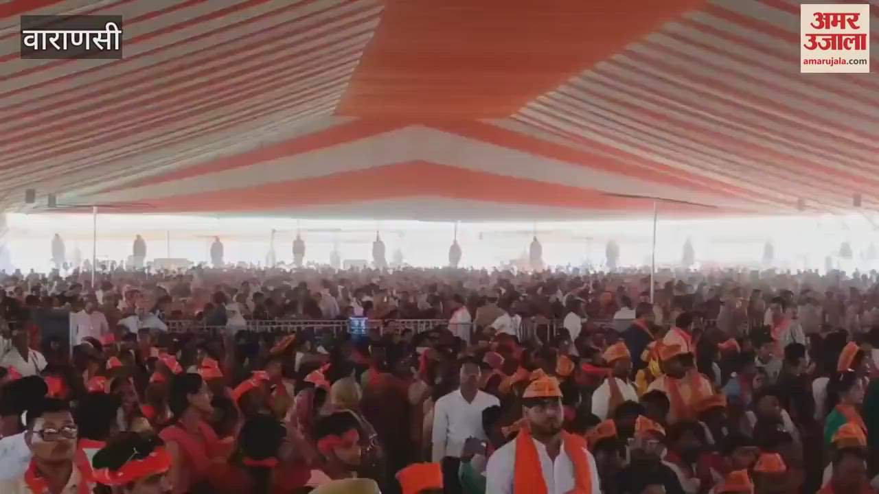 VIDEO : Crowd gathered in public meeting to listen to PM-CM