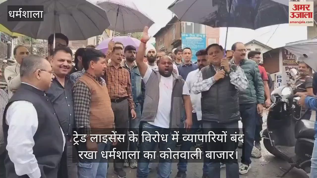 VIDEO : Traders kept Dharamshala's Kotwali market closed in protest against trade license