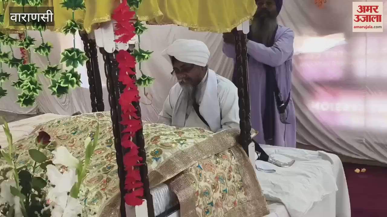 VIDEO : Akhand Path organized at IIT BHU