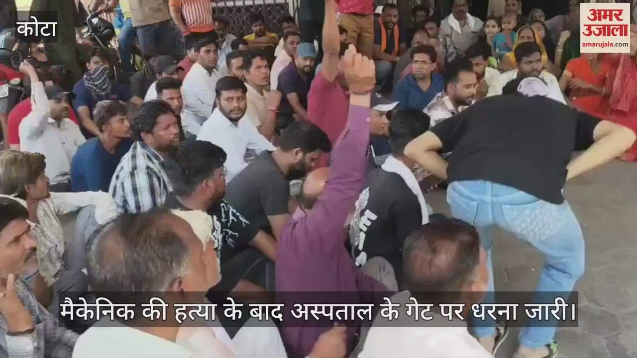 Kota News: Miscreants stabbed mechanic over removing vehicle, died during treatment, workshop owner injured