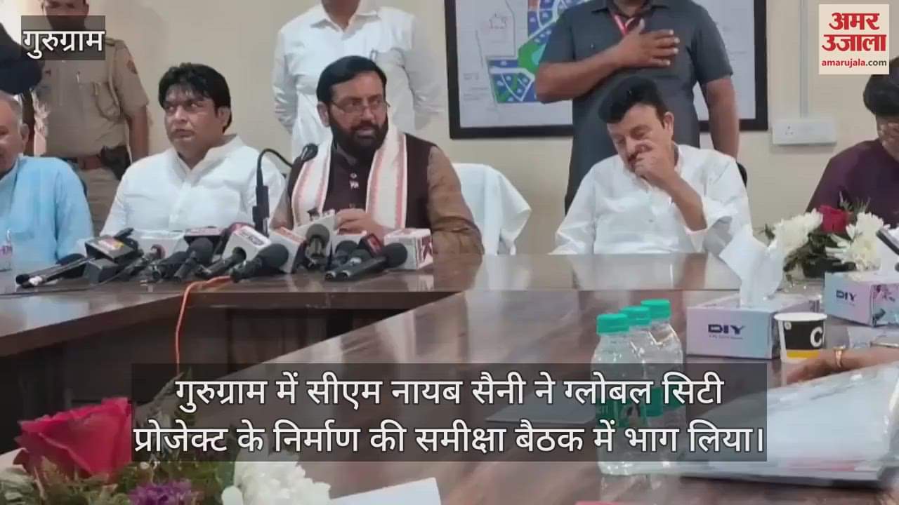 VIDEO : Chief Minister Naib Saini giving information about Global City in Gurugram