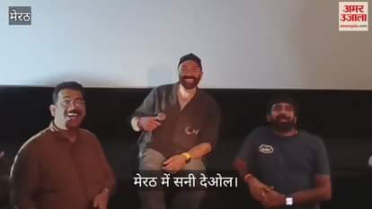 VIDEO : audience was surprised to see Sunny Deol on screen in the film Jaat Meerut