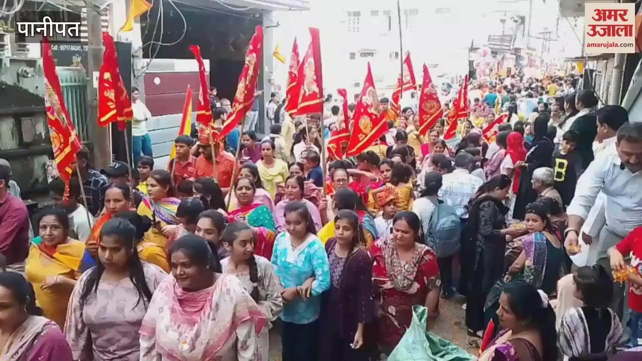 VIDEO : पानीपत में हनुमान जयंती और दशहरा पर विशाल शोभायात्रा