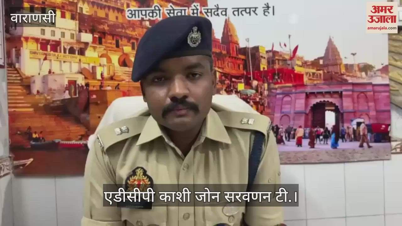 VIDEO : After attack on samajwadi party leader ADCP Kashi Zone issued statement