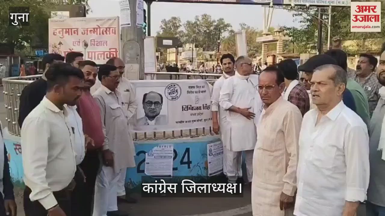 We also know how to put up posters of traitors - Congress President