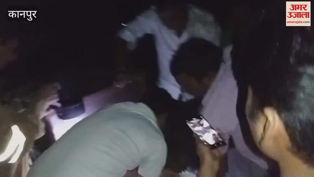 VIDEO : Middle aged man's body found in well under suspicious circumstances, family alleges murder