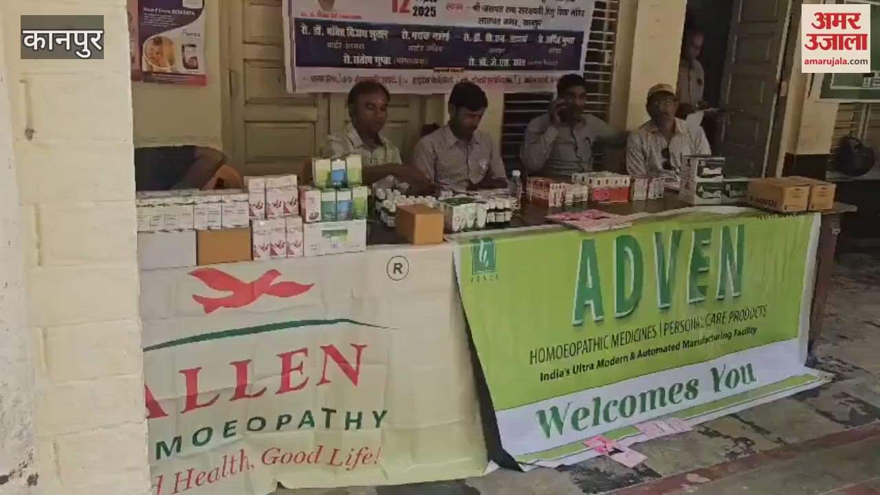 VIDEO : Free health camp organized, more patients of joint pain came