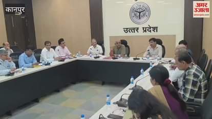 VIDEO : Kanpur: Notice to six officers after district's ranking fell