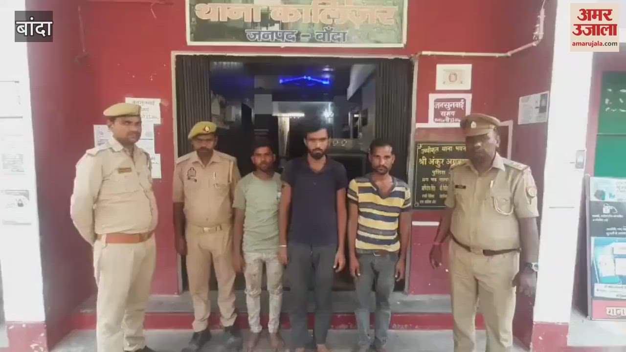 VIDEO : Animals loaded in a truck recovered in Banda, three arrested