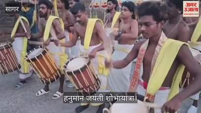 Sagar News: Hanuman Jayanti celebrated with devotion and gaiety in Sagar