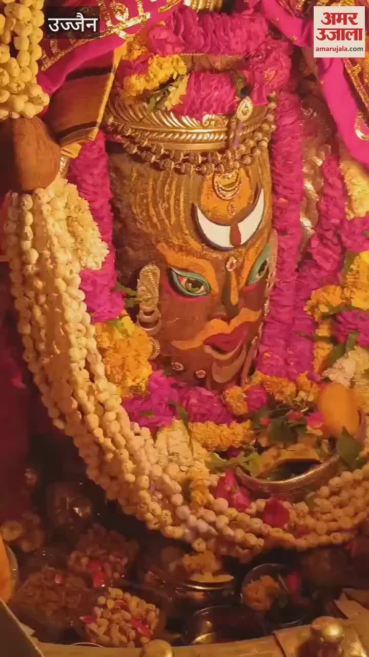 Ujjain Mahakal: Baba Mahakal is dressed in a unique form during the Bhasma Aarti today