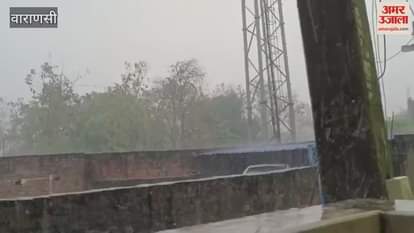 VIDEO : Heavy rain in rural areas of varanasi imd alert for weather