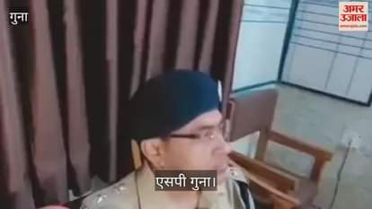 Guna News: Case registered against those who committed violence on Hanuman Jayanti in Guna