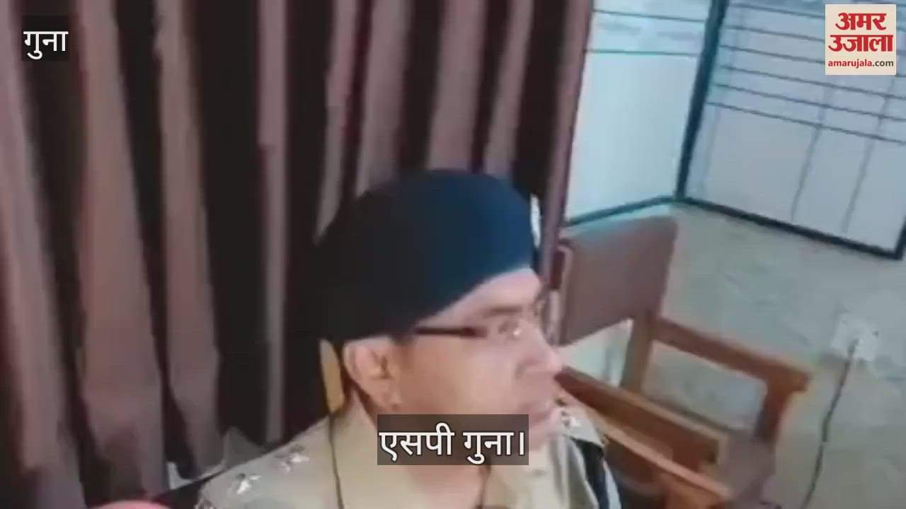 Guna News: Case registered against those who committed violence on Hanuman Jayanti in Guna