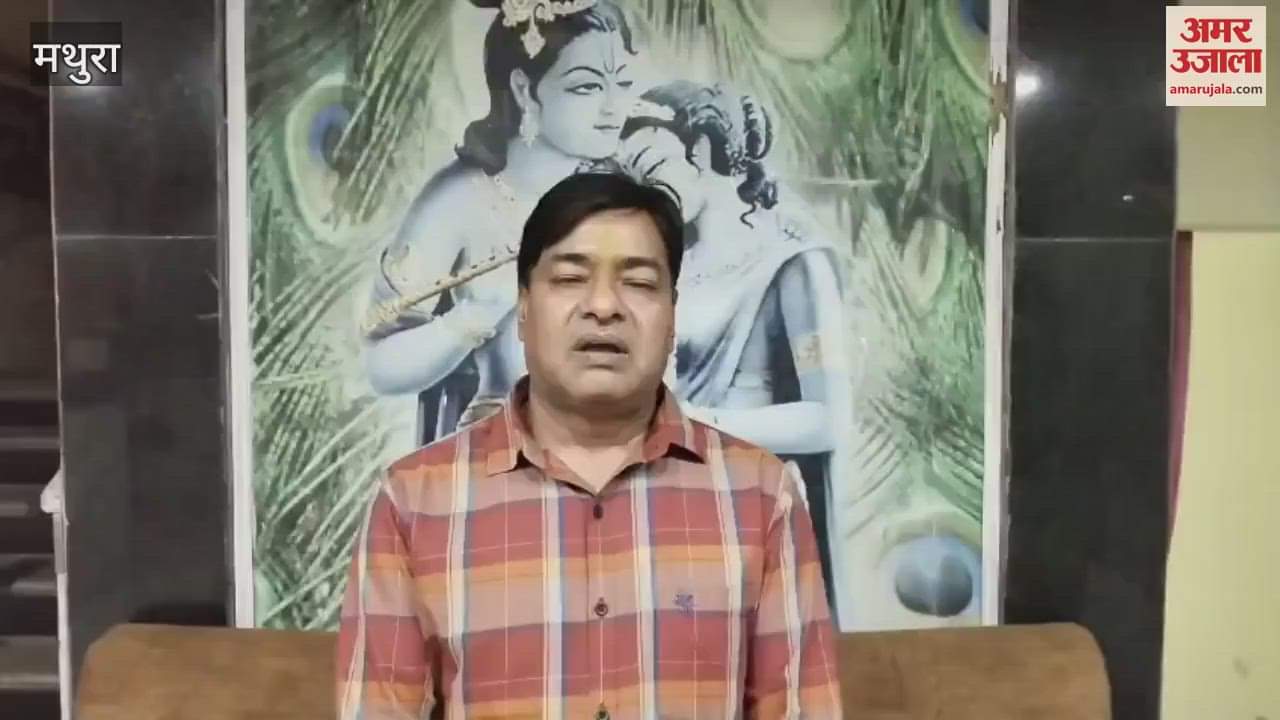 VIDEO : Intervention application filed in Supreme Court on Owaisi waqf bill petition by Shri Krishna Janmabhoomi party