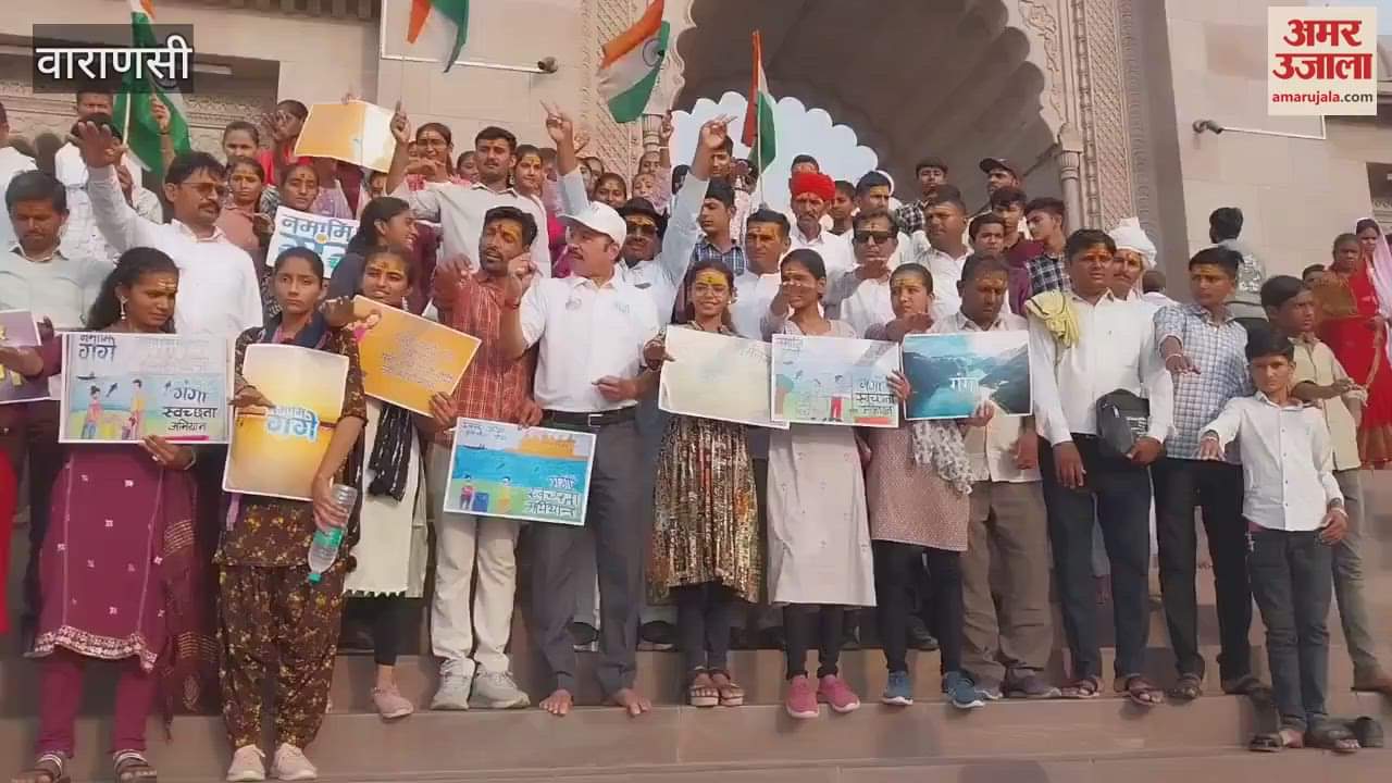 VIDEO : We all have decided to make Ganga clean slogans echoed on ghats of varanasi