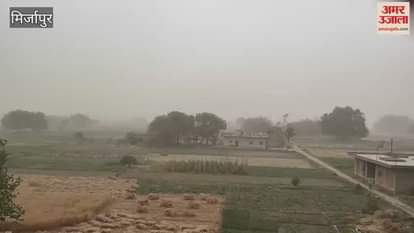 VIDEO : weather in mirzapur mercury dropped three degrees due heavy rain