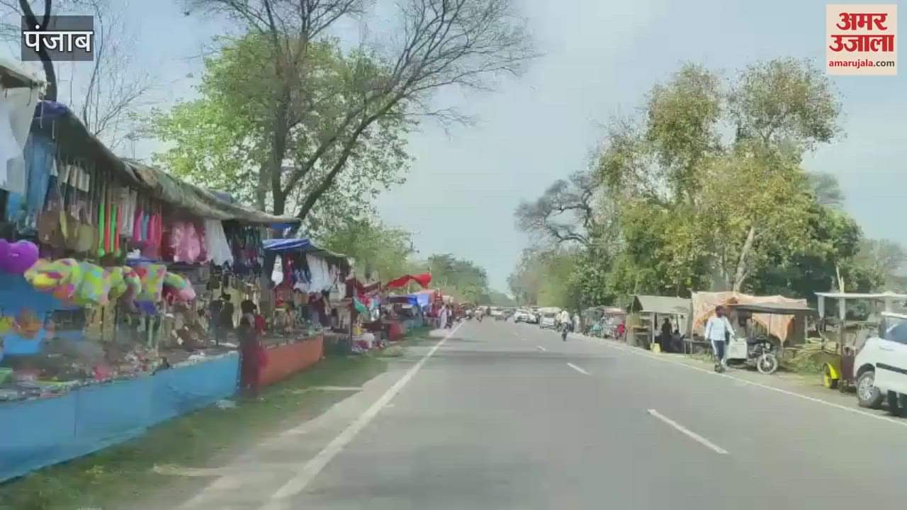 VIDEO : हुसैनी वाला बॉर्डर पर वैसाखी मेला, जुटने लगी भीड़