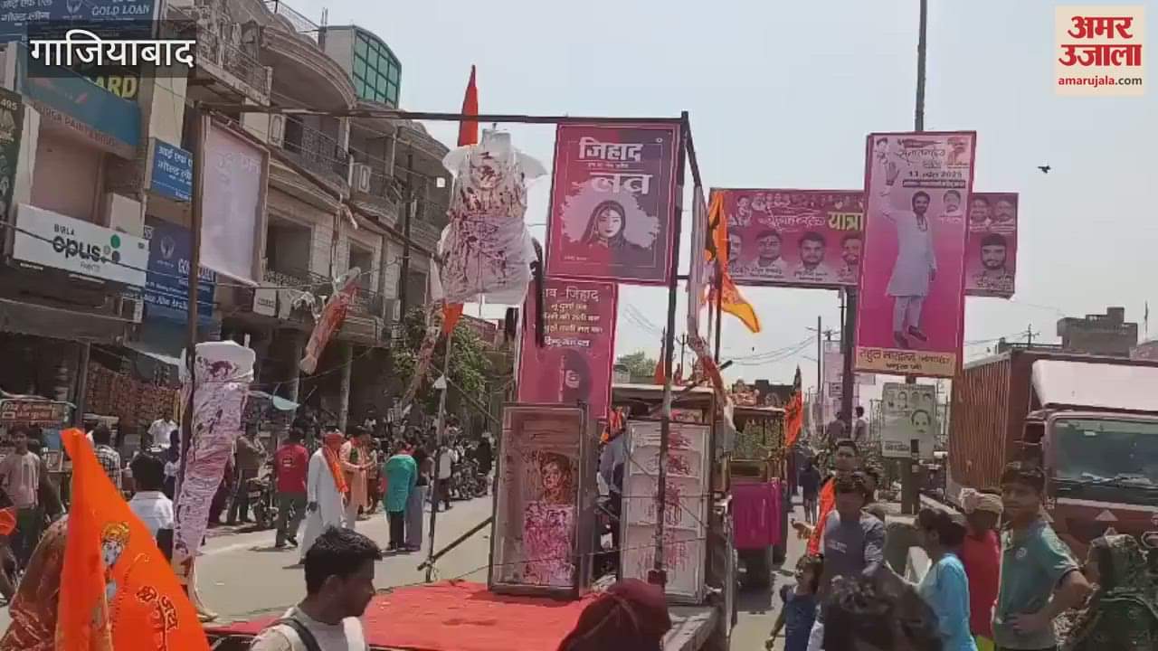 VIDEO : Tableaus on love jihad were taken out in Hanuman Janmotsav procession in Ghaziabad