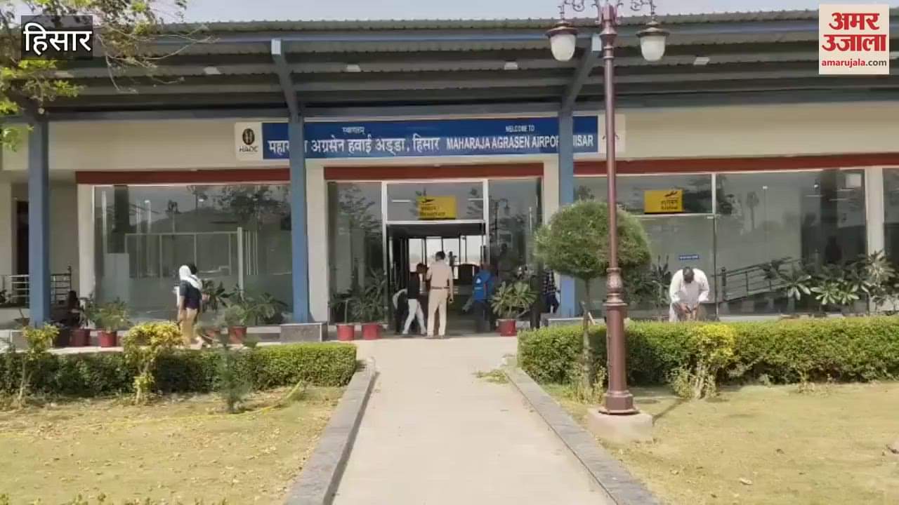 VIDEO : Prime Minister Narendra Modi will inaugurate air services in Hisar tomorrow, Chief Minister will personally inspect the preparations for the program today