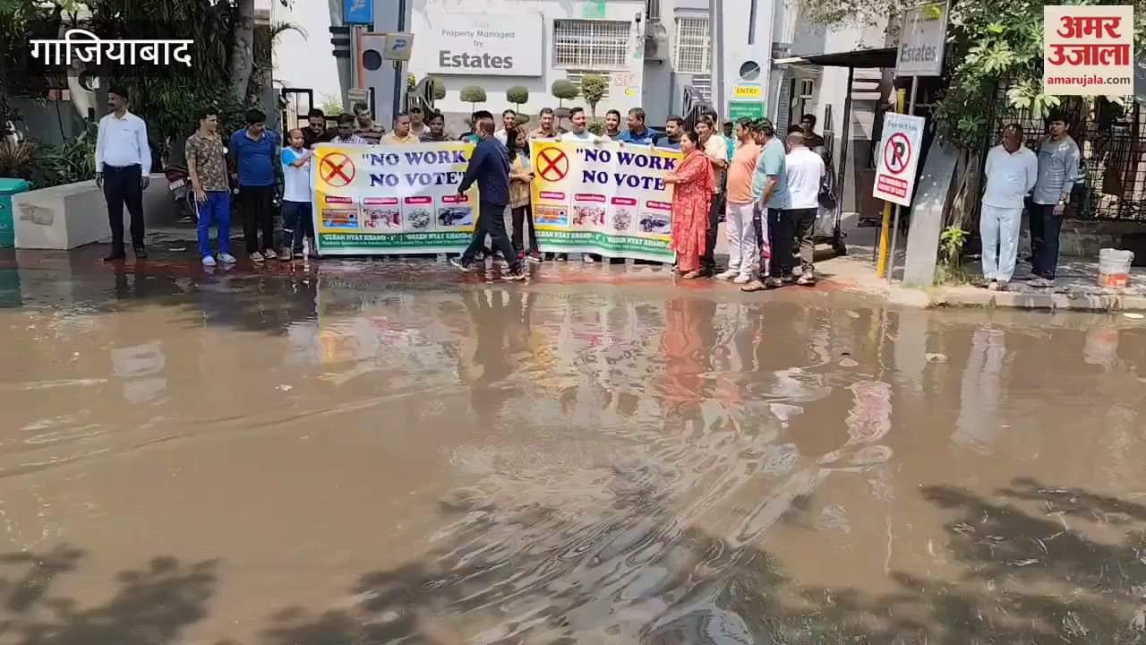 VIDEO : Protest against sewer water filled outside Supertech Icon Society in Ghaziabad