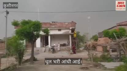 VIDEO : Rain started with storm, wheat crops were damaged