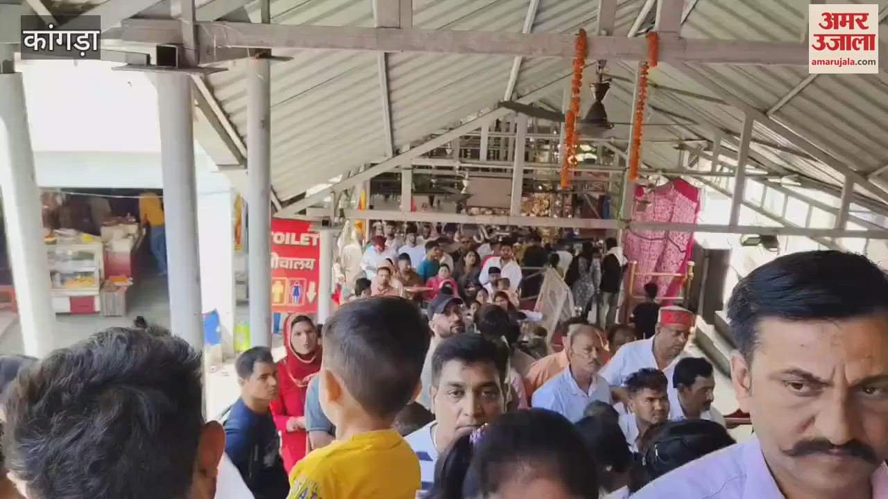VIDEO : On the auspicious occasion of Baisakhi a huge crowd of devotees gathered at Shaktipeeth Jwalamukhi temple