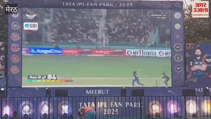 VIDEO : Meerut: Cricket lovers lift the match at the fan park