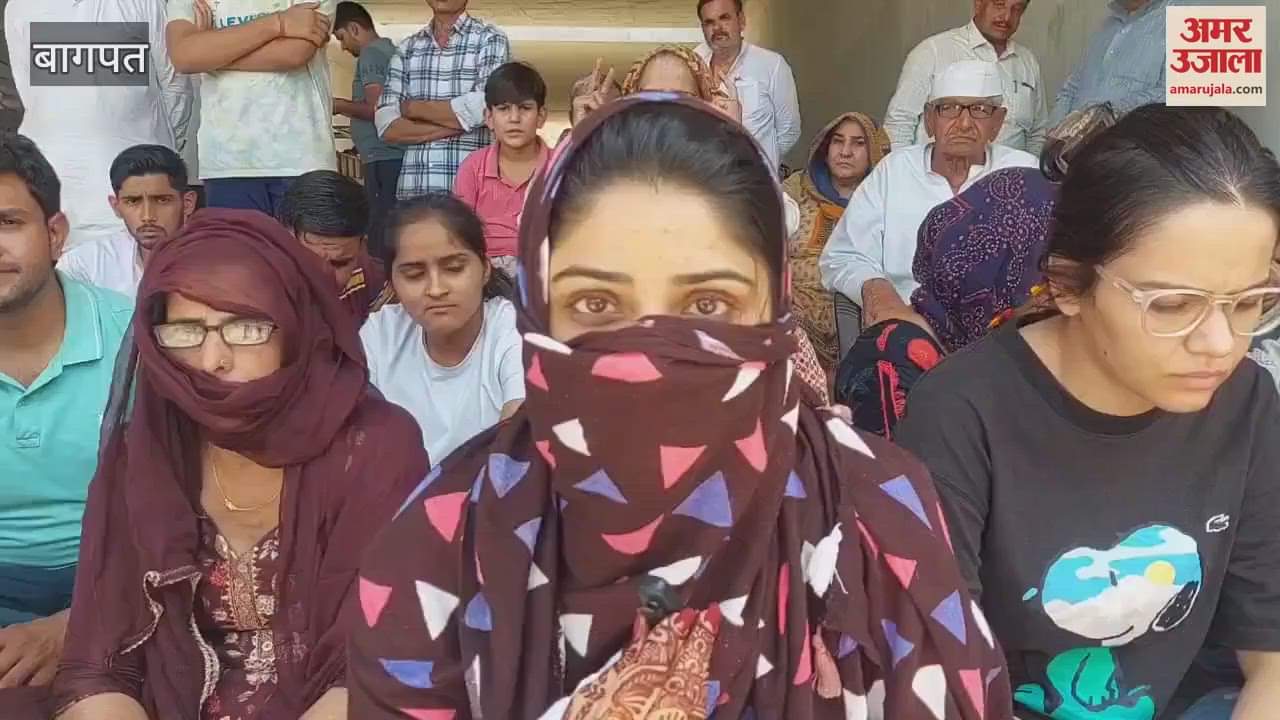 VIDEO : Baghpat: Wedding is at night, bride sitting on dharna in the afternoon with henna decorated on her hands