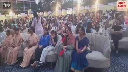 VIDEO : Meerut: Program organized in Sophia School