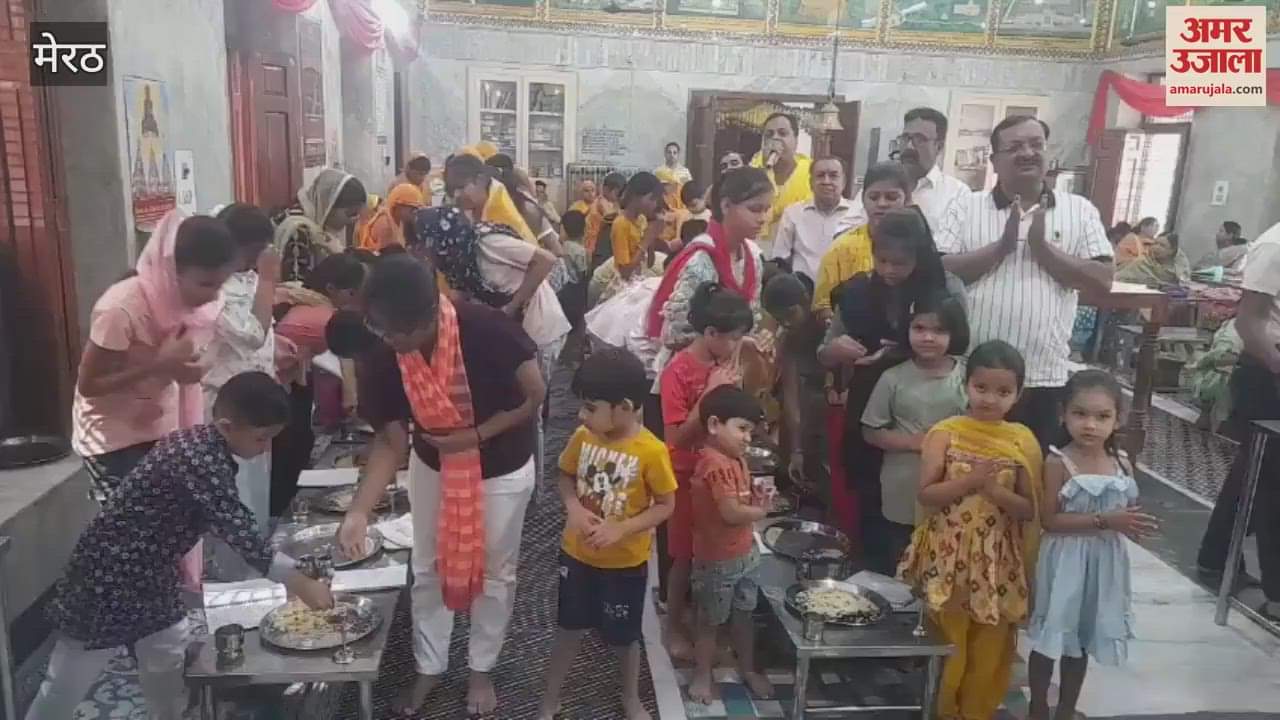 VIDEO : Meerut: Pooja organized