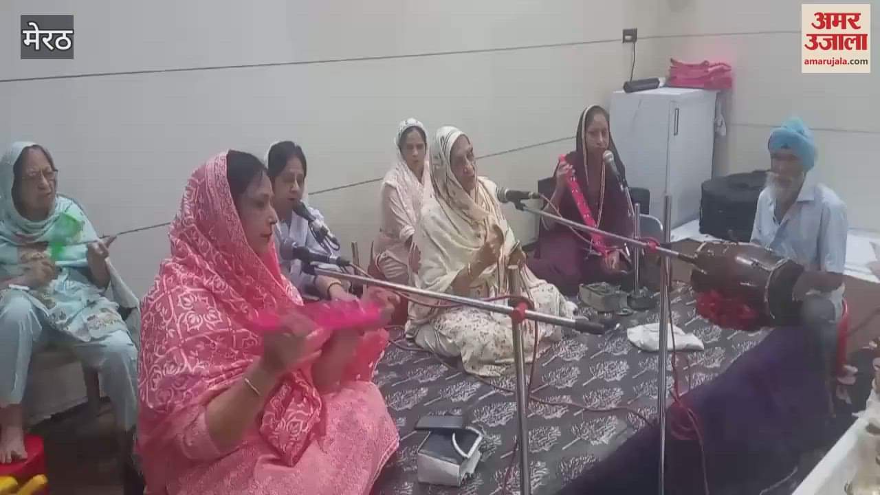 VIDEO : Meerut: Event at Gurdwara Sadar Bazaar