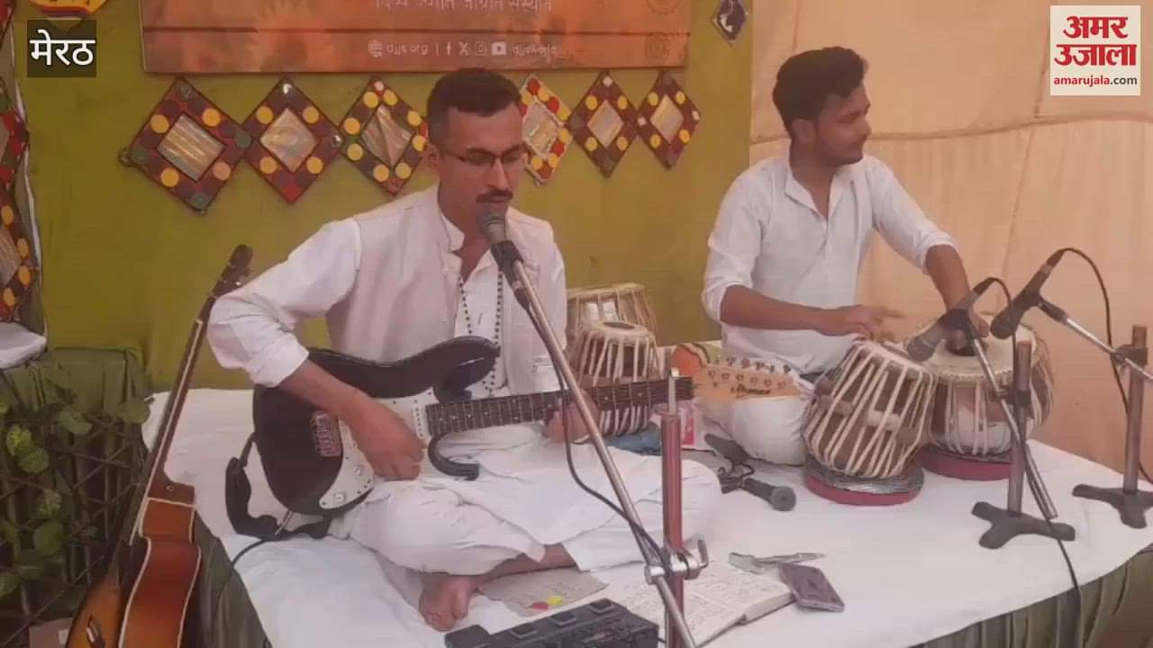 VIDEO : Meerut: Singers presented bhajans