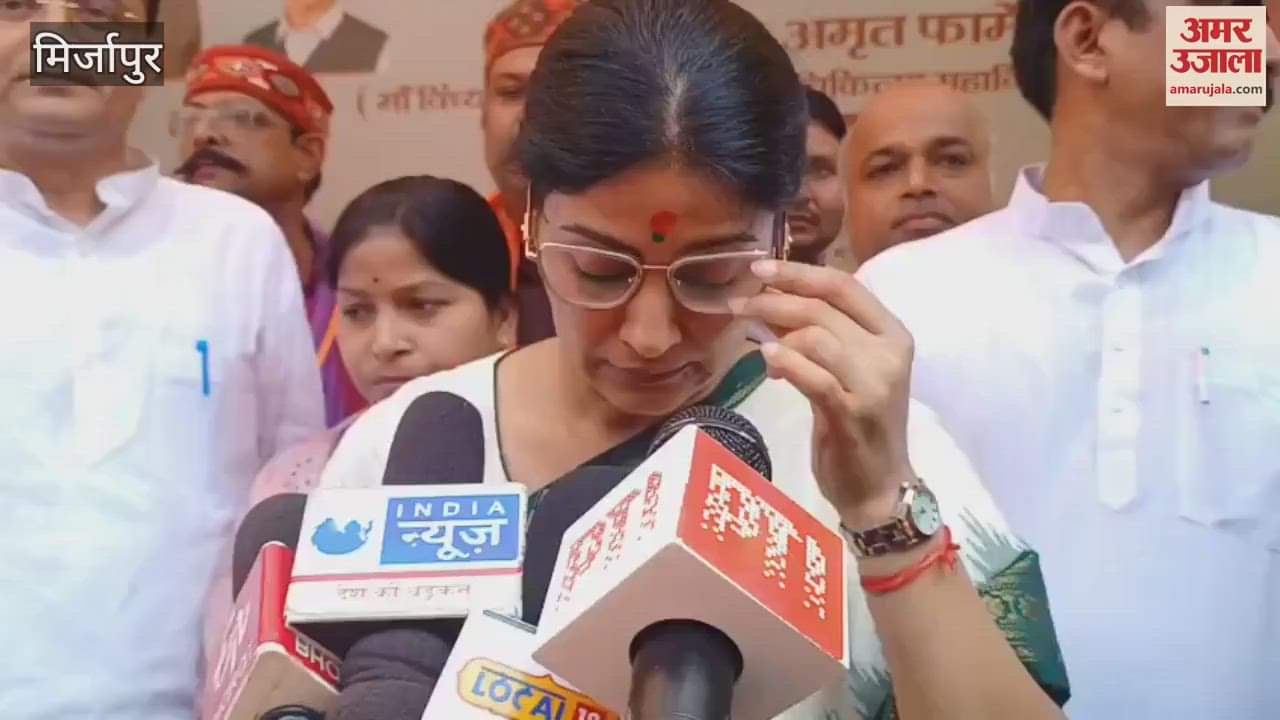VIDEO : Union Minister anupriya patel of State laid the foundation of Amrit Pharmacy