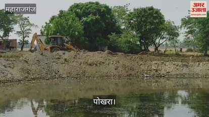 VIDEO : Attempt to occupy public pond, administration got it vacated