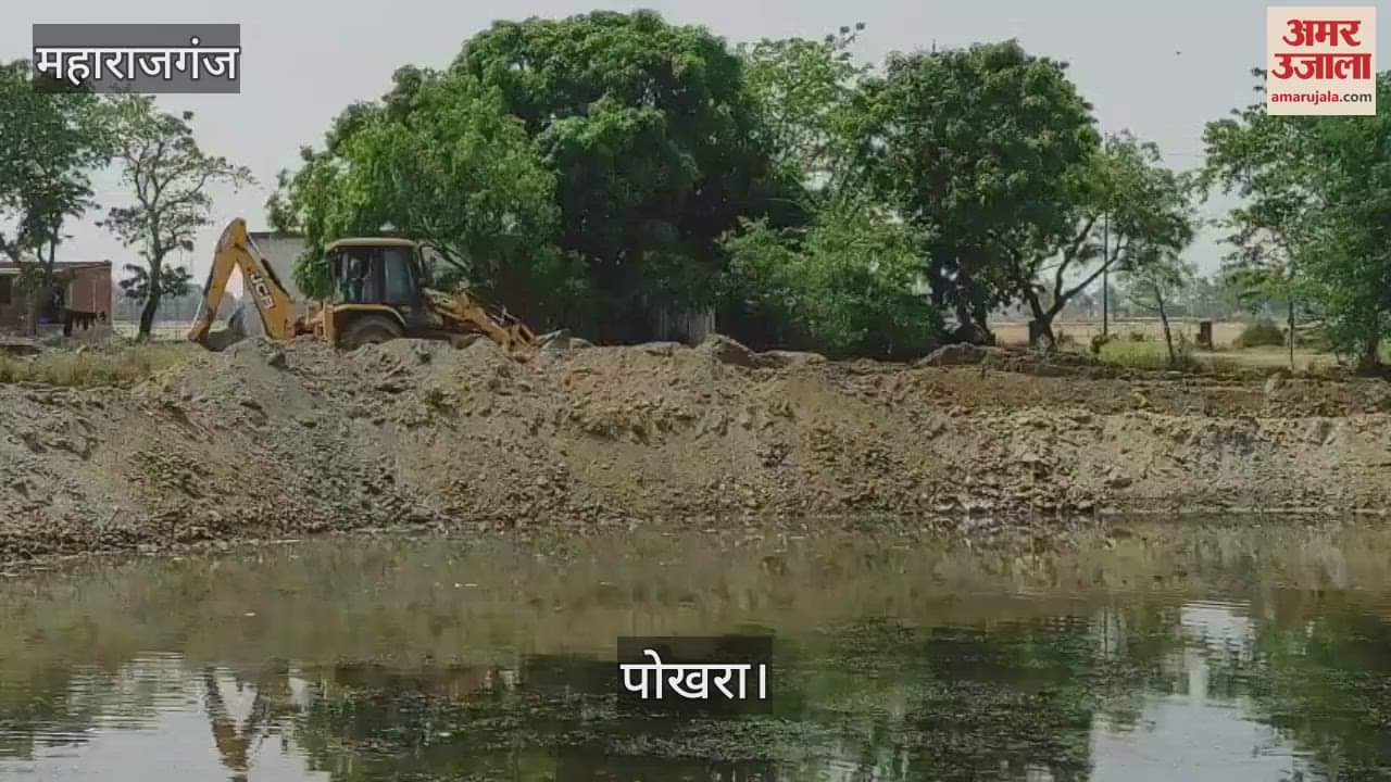 VIDEO : Attempt to occupy public pond, administration got it vacated