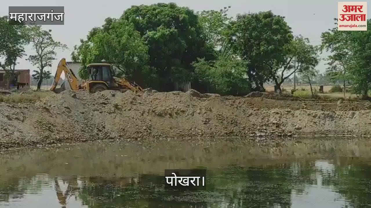 VIDEO : Attempt to occupy public pond, administration got it vacated