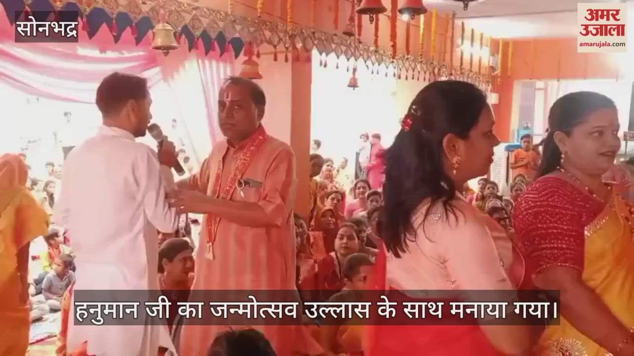 VIDEO : Hanuman Jayanti was celebrated in Sonbhadra Nishan Yatra was taken out in the city cheers were heard
