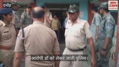 Doctor's police remand extended for four more days