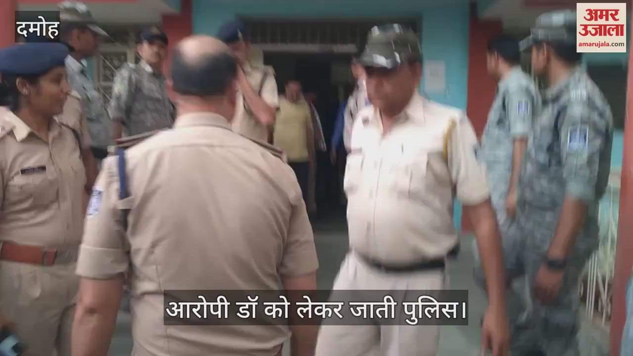 Doctor's police remand extended for four more days