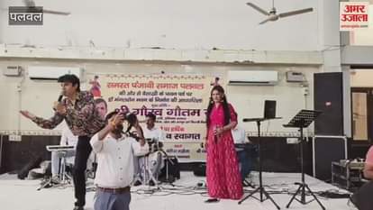 VIDEO : Punjabi community celebrated Baisakhi festival with great pomp