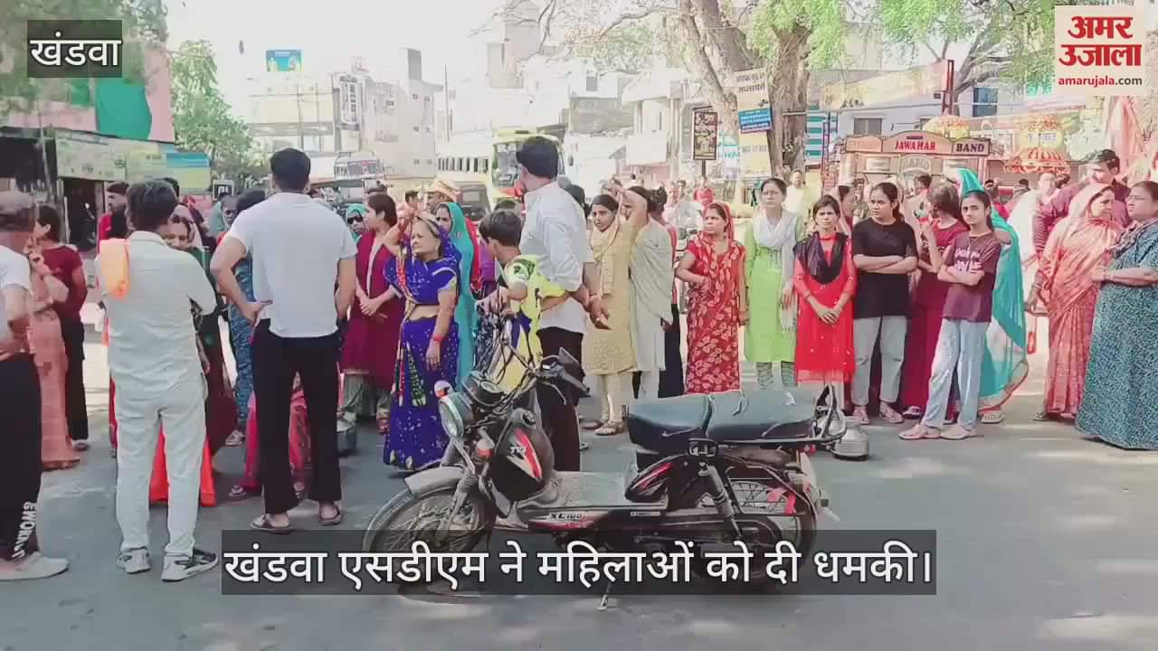 Khandwa SDM threatened women asking for drinking water