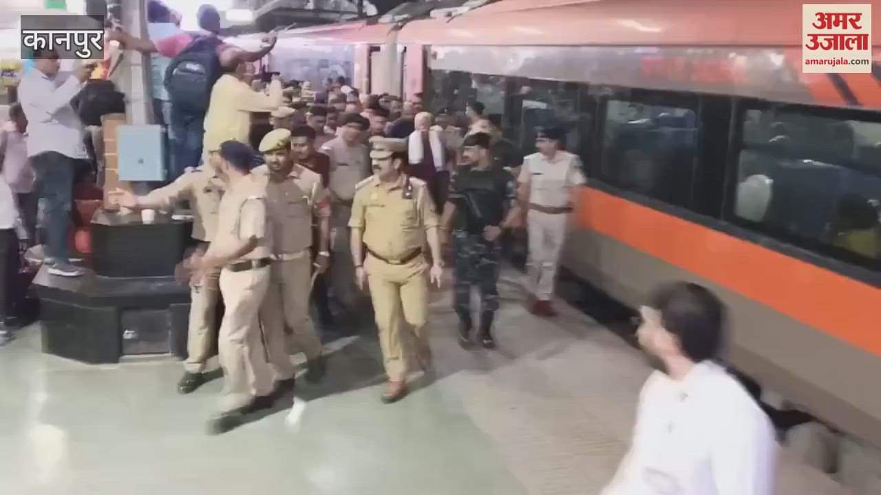 VIDEO : RSS chief Dr. Mohan Bhagwat reached Kanpur, tight security at Central Station