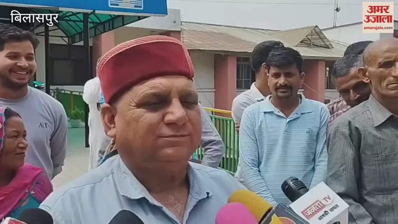 VIDEO : Villagers protested against the uncontrolled blasting in the tunnel for railway line construction