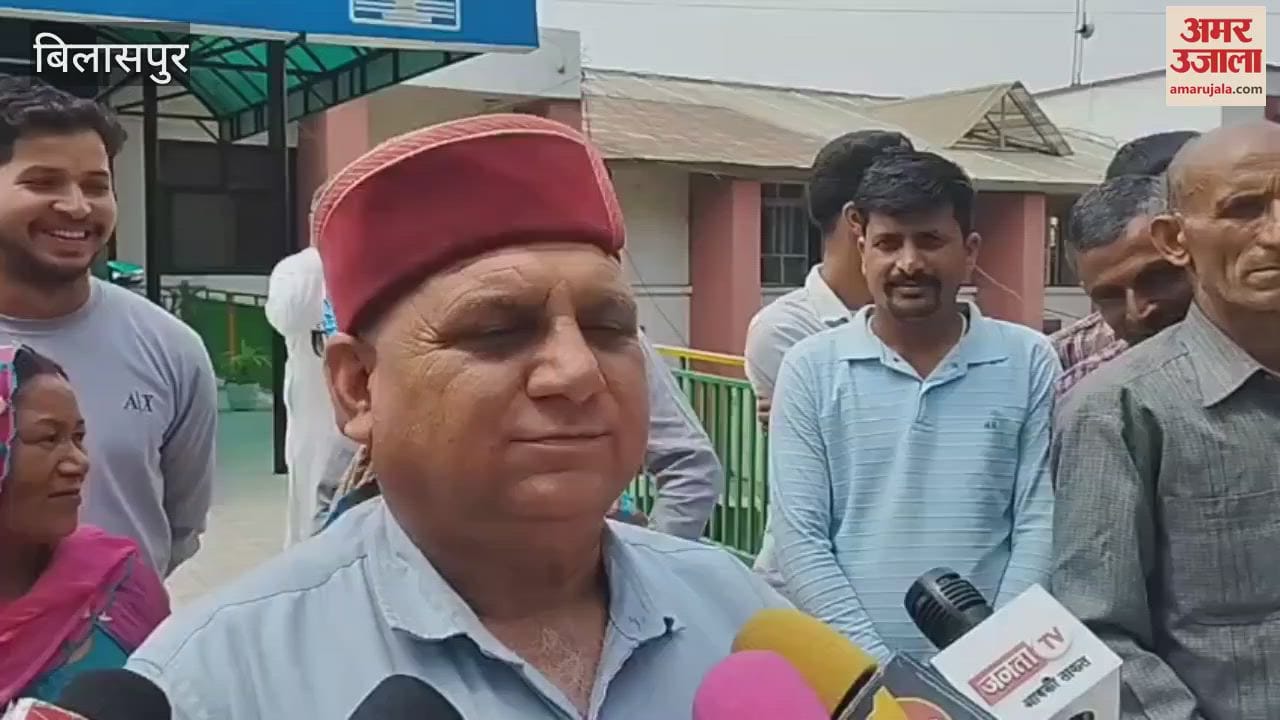 VIDEO : Villagers protested against the uncontrolled blasting in the tunnel for railway line construction