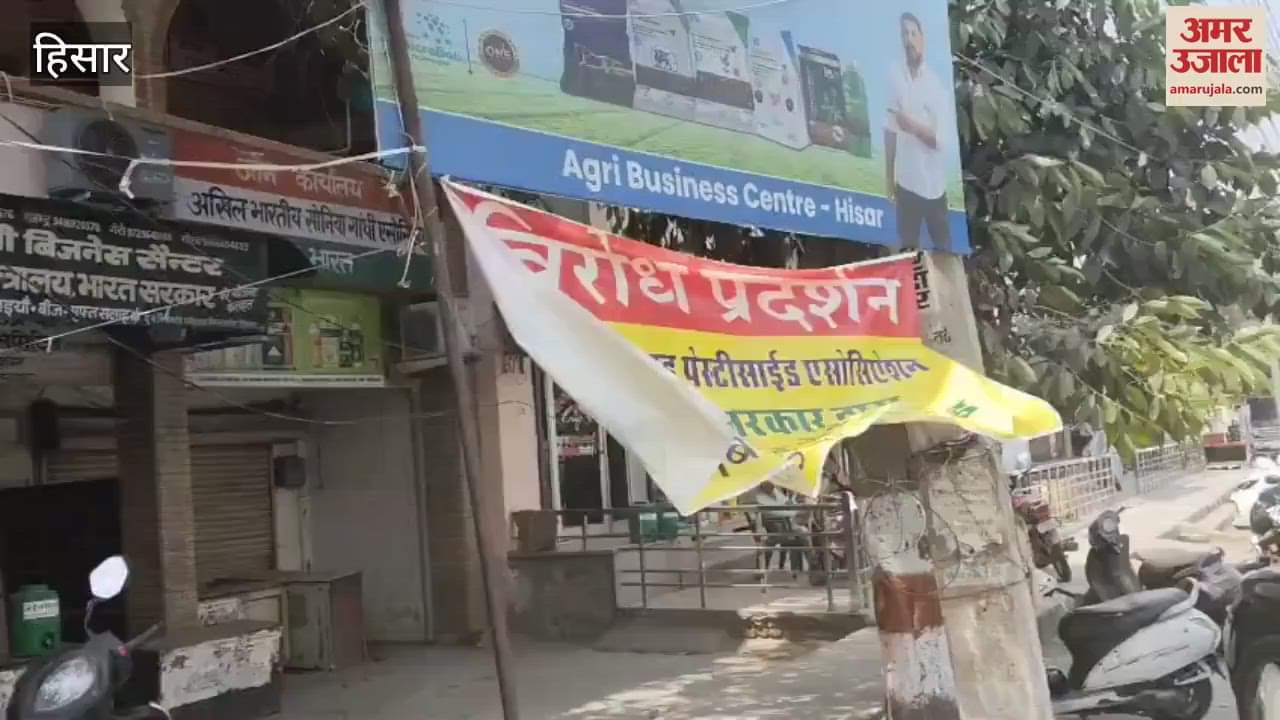 VIDEO : Open strike in Hisar after business worth 6 thousand crores affected in four days