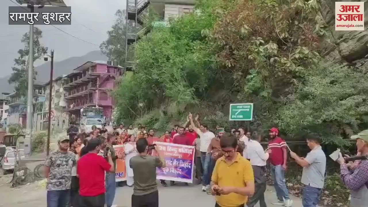 VIDEO : Vishva Hindu Parishad held a protest rally over the kidnapping of a minor