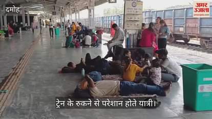 Kamayani Express stood at Damoh station for three hours