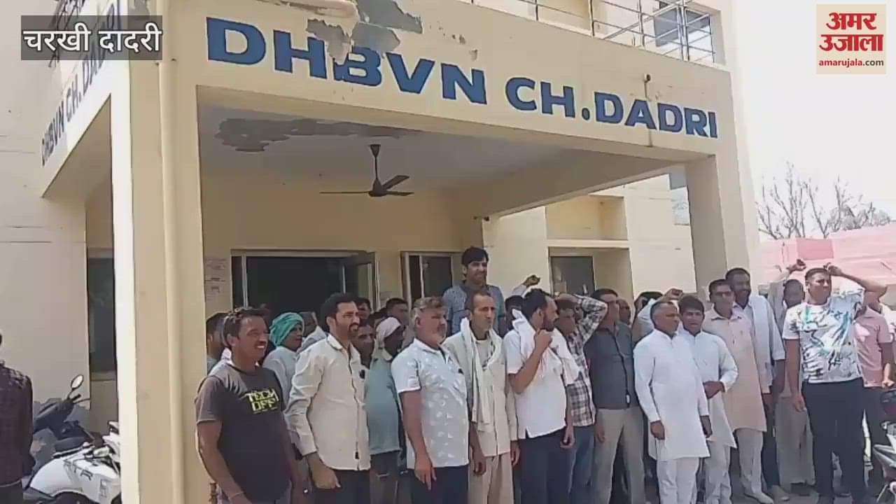 VIDEO : Farmers in Dadri accused electricity department employees and police of assault, met SDO