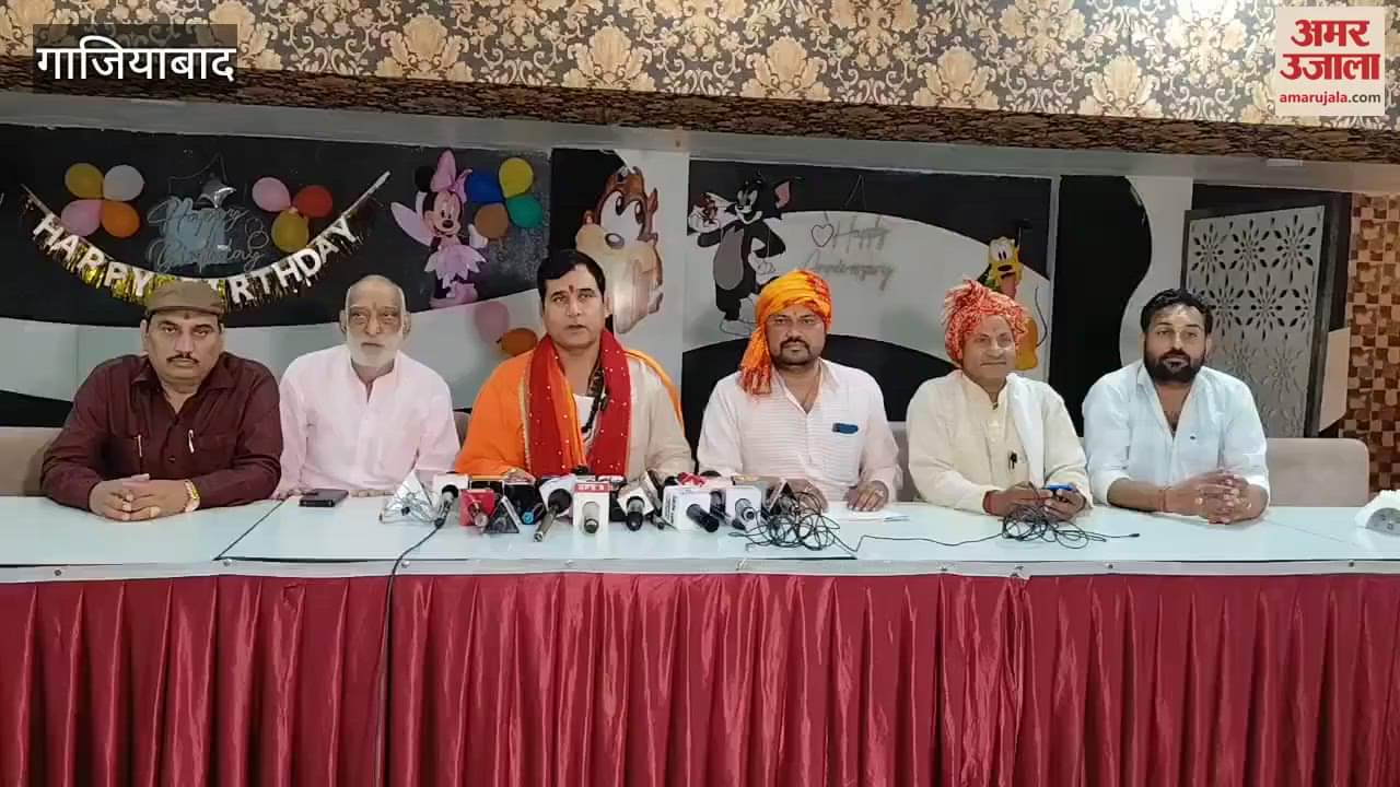 VIDEO : Loni MLA Nand Kishore Gurjar held a press conference in Ghaziabad